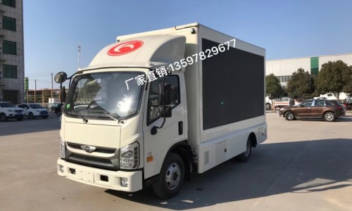 福田H2新款LED宣傳車（國六排放）
