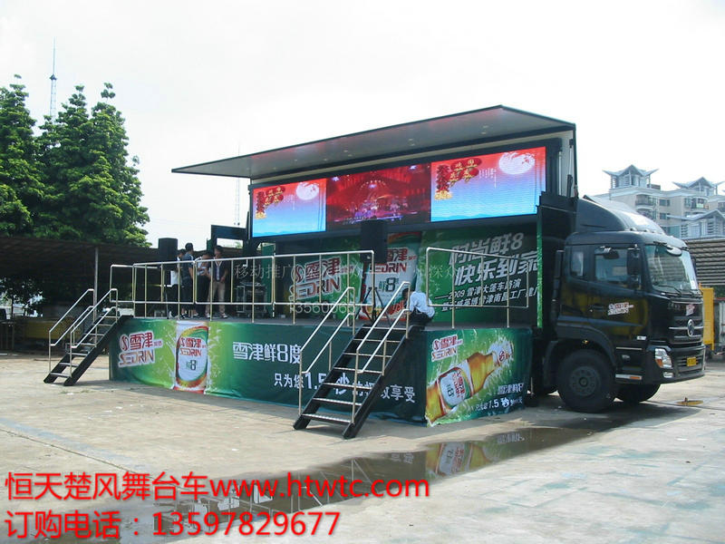 東風小三軸舞臺車