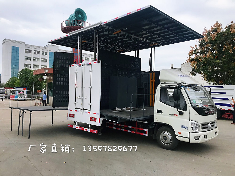 小型旋轉舞臺車 （藍牌）